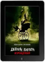 Джиперс Криперс: Возрожденный (2022) скачать фильм
