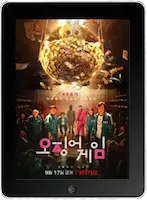 Игра в Кальмара: 2 Сезон 2 серия (2024) скачать фильм