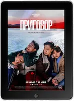 Приговор (2024) скачать фильм