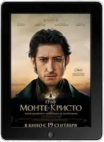 Граф Монте-Кристо (2024) скачать фильм