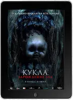 Кукла: Зарождение зла (2024) скачать фильм