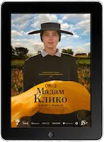 Мадам Клико (2024) скачать фильм