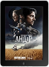 Андор 2 сезон 1 серия (2025) скачать фильм