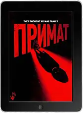 Примат (2026) скачать фильм