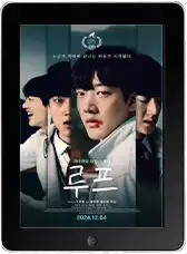Петля