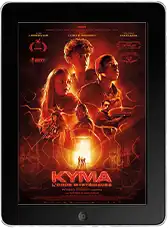 Кима (2026)